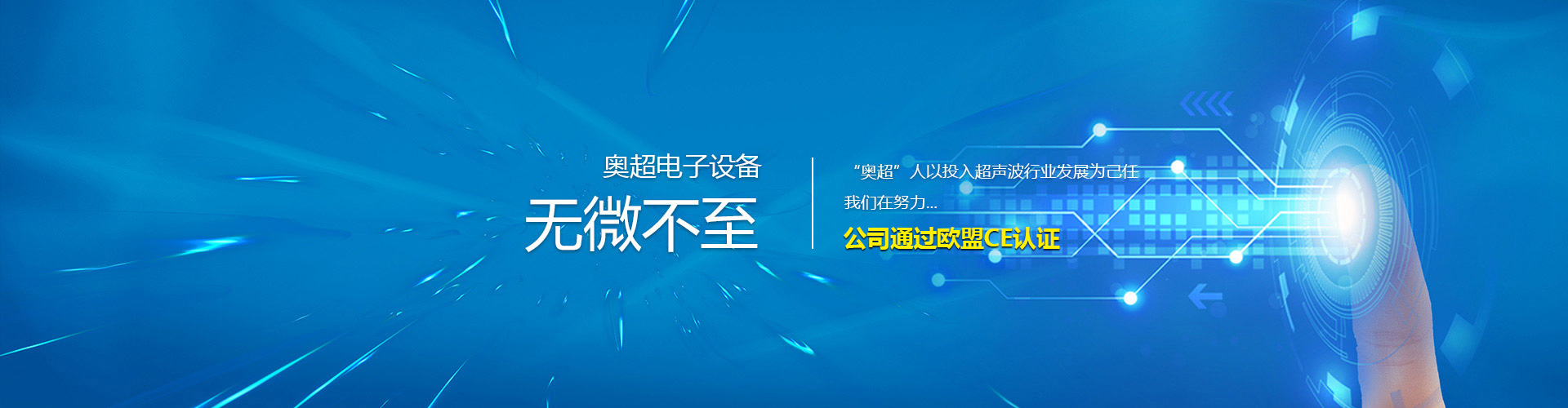 安丘市成銘機械制造有限公司